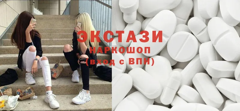 Ecstasy диски  Воронеж 