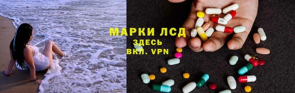 марки lsd Богородицк